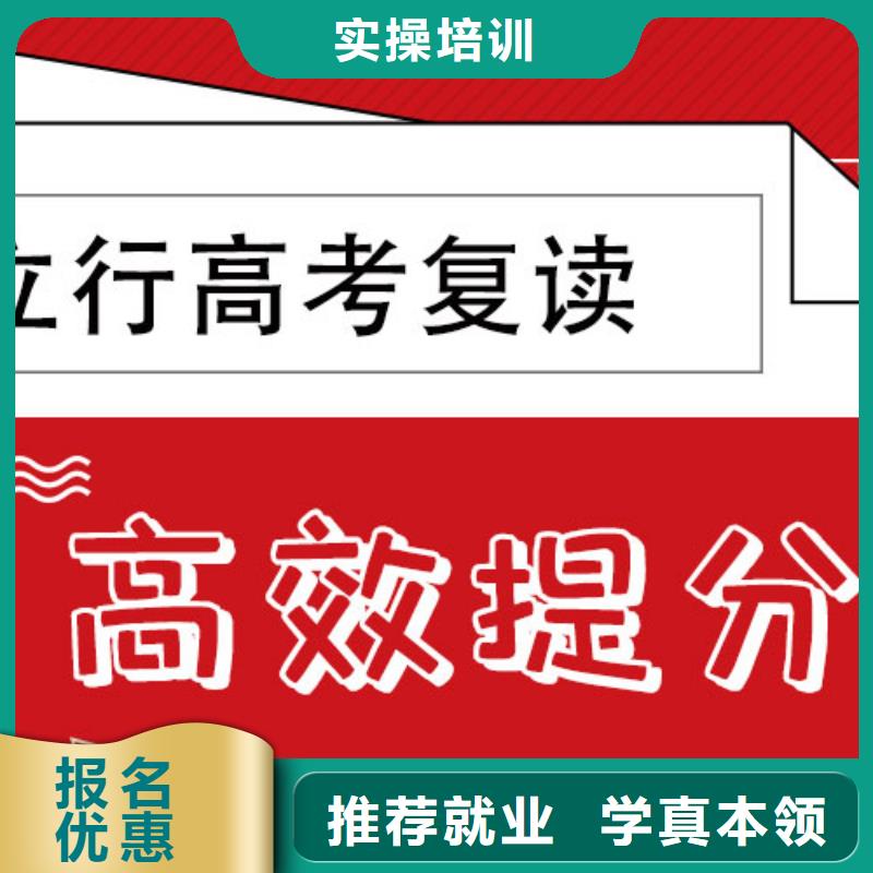 高考復讀培訓班藝考培訓機構報名優惠