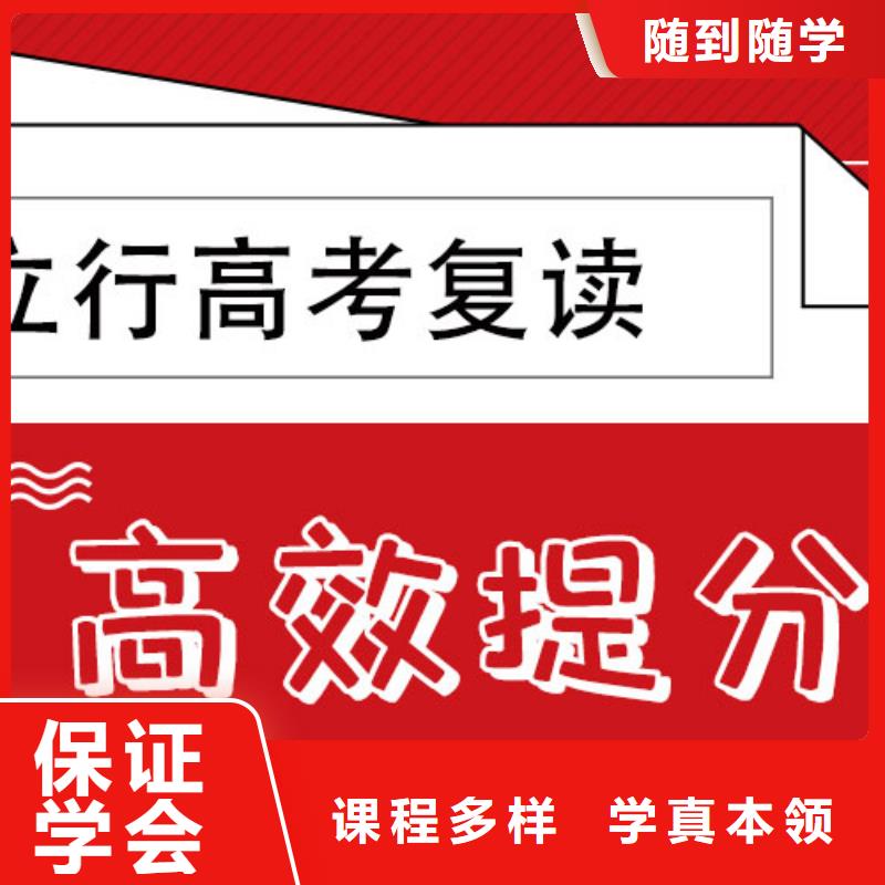 高考復讀集訓班收費標準具體多少錢