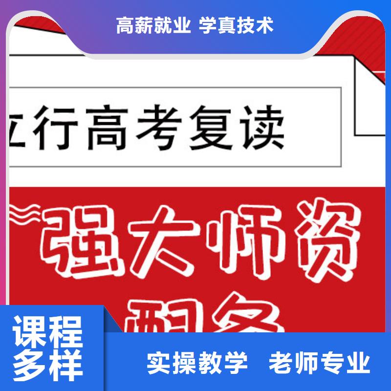 【高考復讀培訓班編導班學真技術(shù)】