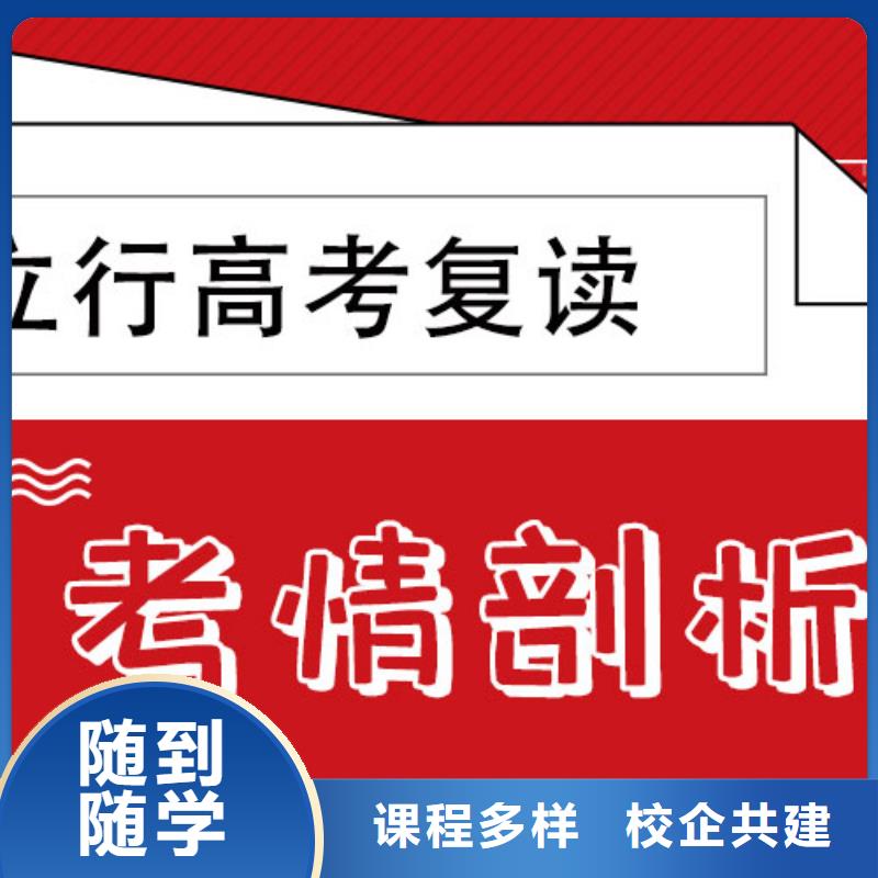 高考復讀培訓班_高考書法培訓報名優惠