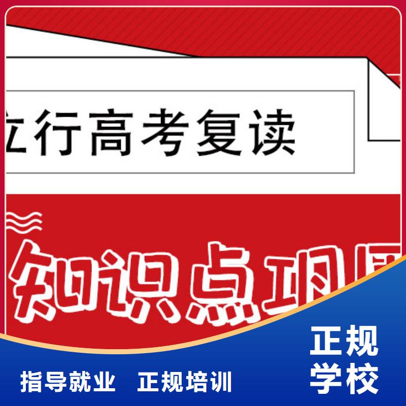 高考復讀培訓班藝考培訓機構(gòu)報名優(yōu)惠