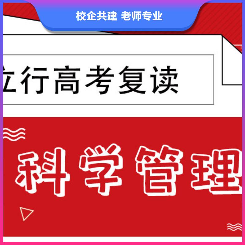 高考复读培训班高中一对一辅导全程实操