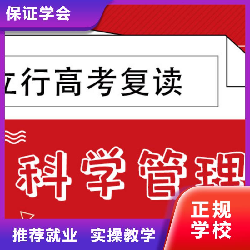 高考復讀培訓班藝考培訓機構(gòu)報名優(yōu)惠