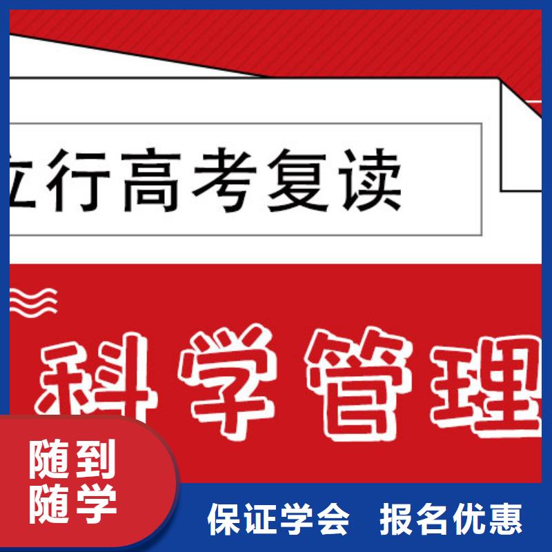 高考復讀培訓班高中一對一輔導課程多樣