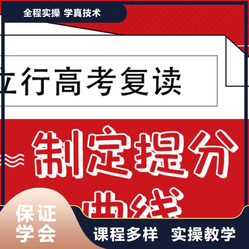 高考復讀培訓班編導文化課培訓就業快