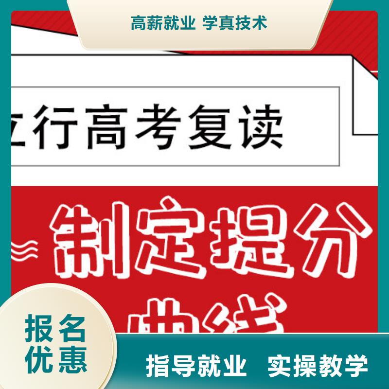 高考復讀培訓班_高考書法培訓報名優惠