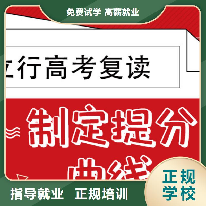 【高考復讀培訓班,高考書法培訓學真本領】