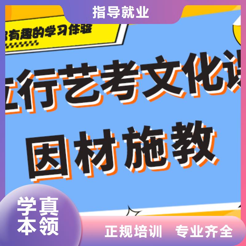 藝考文化課輔導機構開班時間