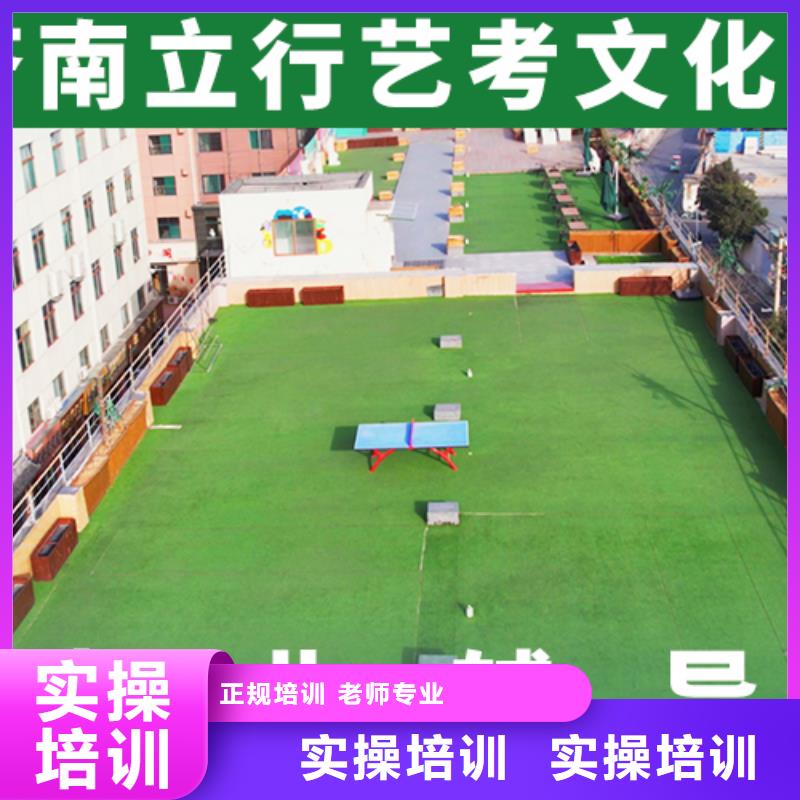 附近立行学校艺考文化课培训班学校有哪些