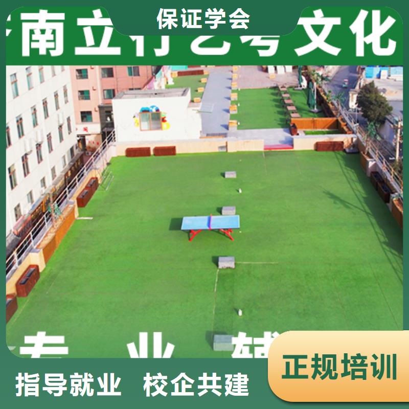 专业齐全立行学校艺考文化课培训机构一年多少钱学费