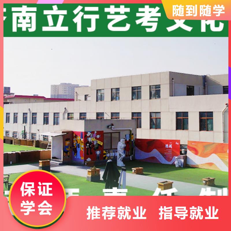 附近<立行学校>艺术生文化课辅导学校能不能报名这家学校呢