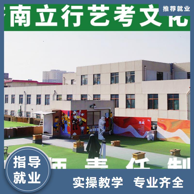 艺术生文化课辅导学校升学率高不高？