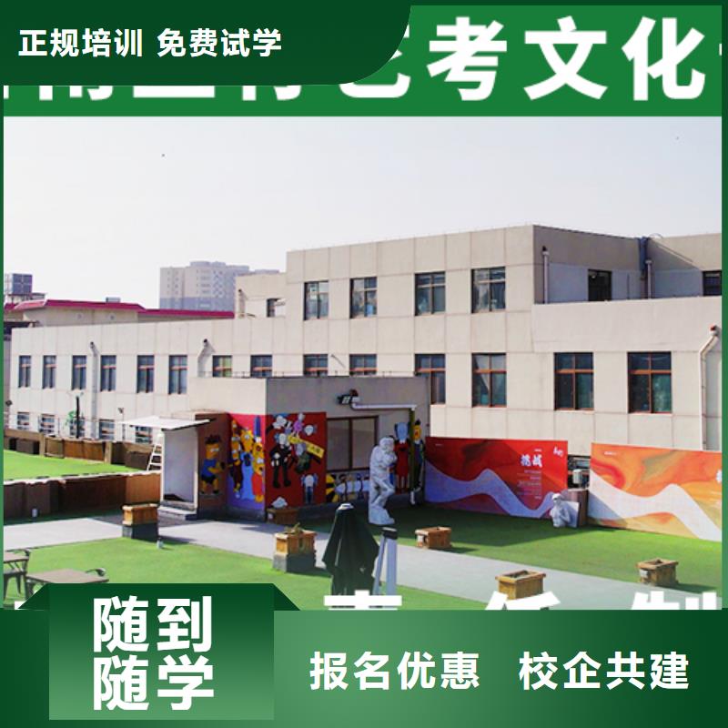 随到随学立行学校艺术生文化课补习学校对比情况