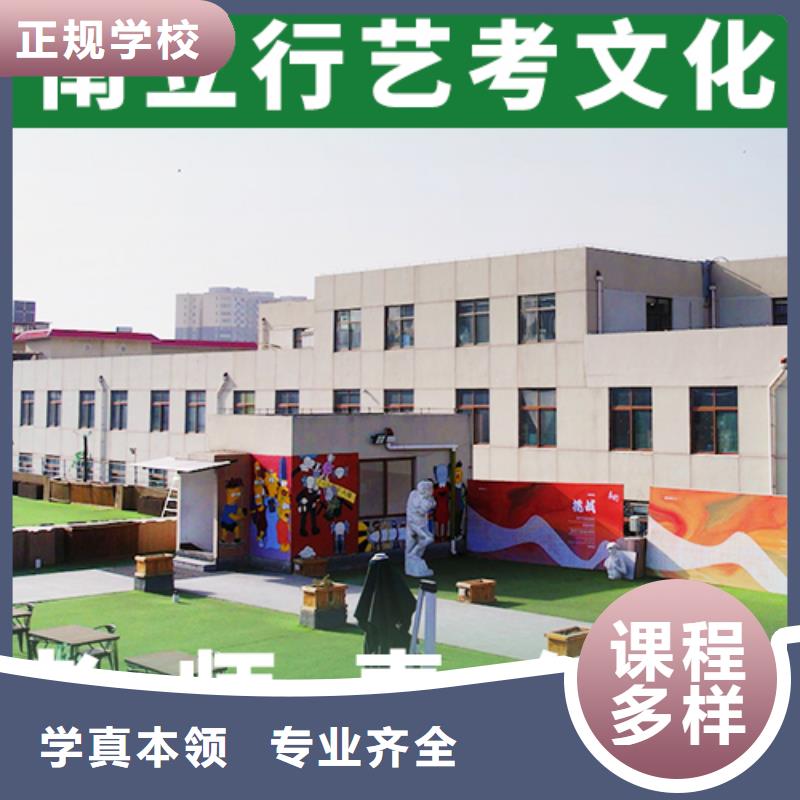 学真技术立行学校艺考生文化课补习有什么选择标准吗