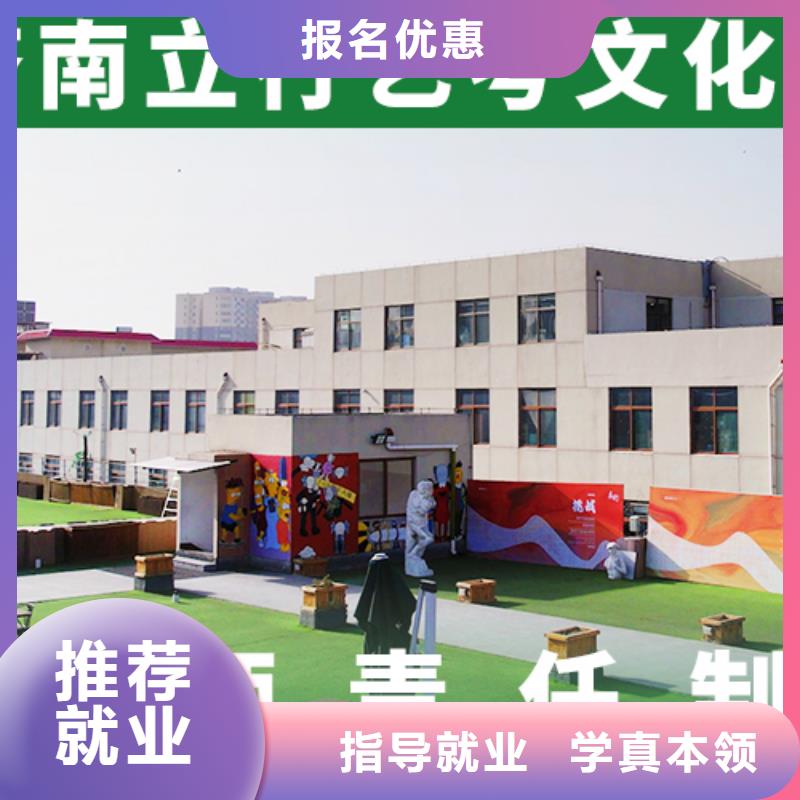 艺考生文化课补习学校大概多少钱