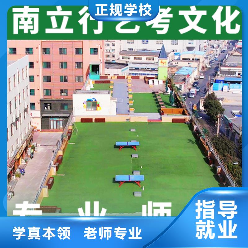 校企共建立行学校艺考生文化课辅导学校怎么样？