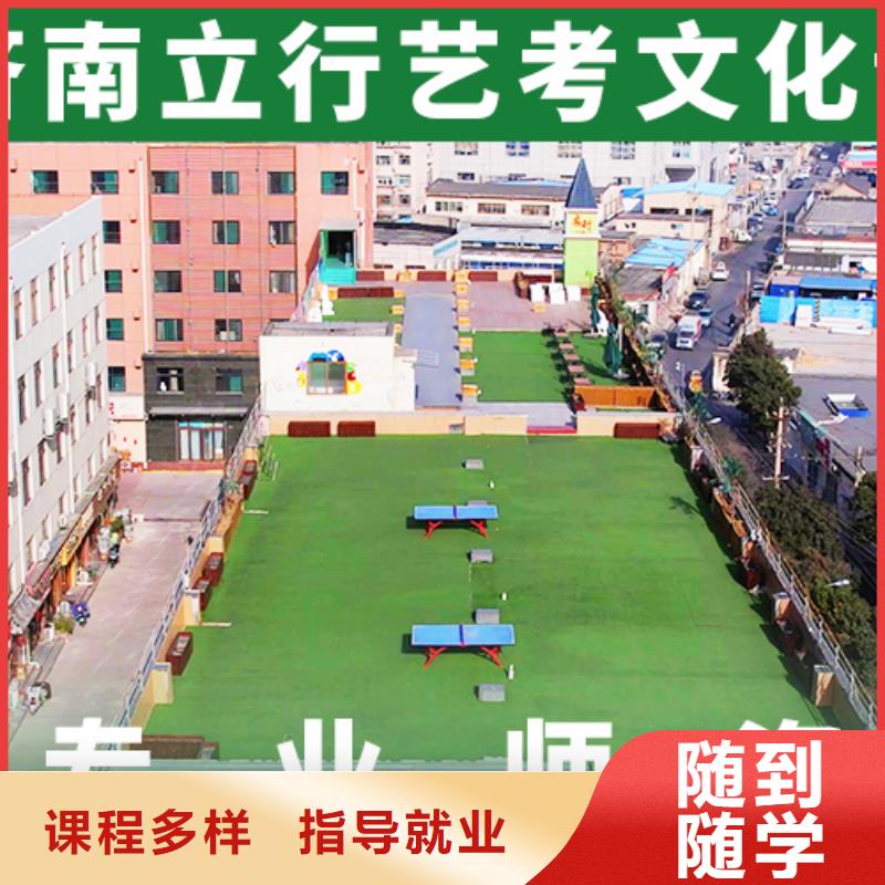 附近<立行学校>艺术生文化课辅导学校能不能报名这家学校呢