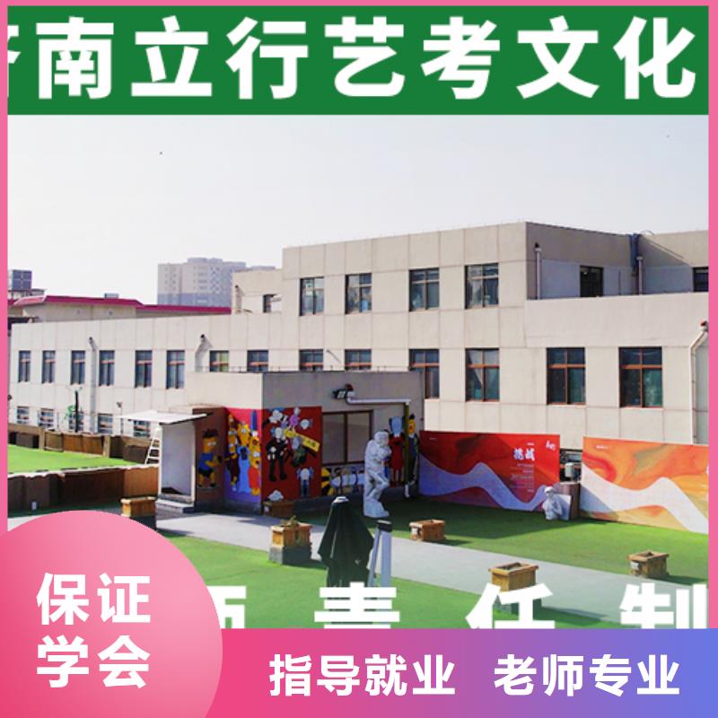 艺考文化课培训_高考小班教学实操教学