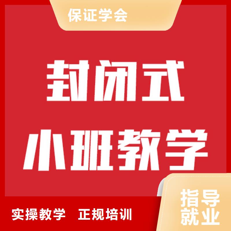 藝考文化課培訓-高考復讀周日班實操教學