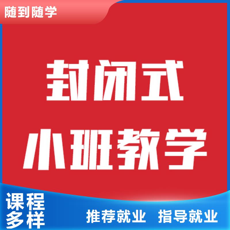 藝考文化課培訓藝考課程多樣