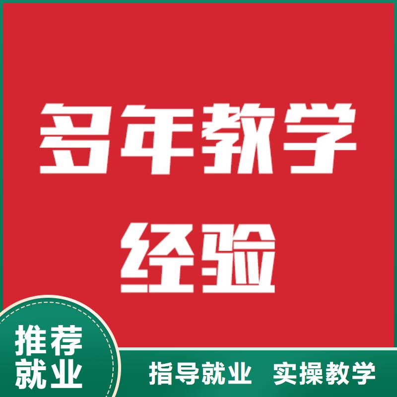 藝考文化課培訓美術生文化課培訓全程實操