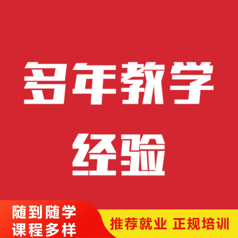 【藝考文化課培訓】高考沖刺輔導機構報名優惠