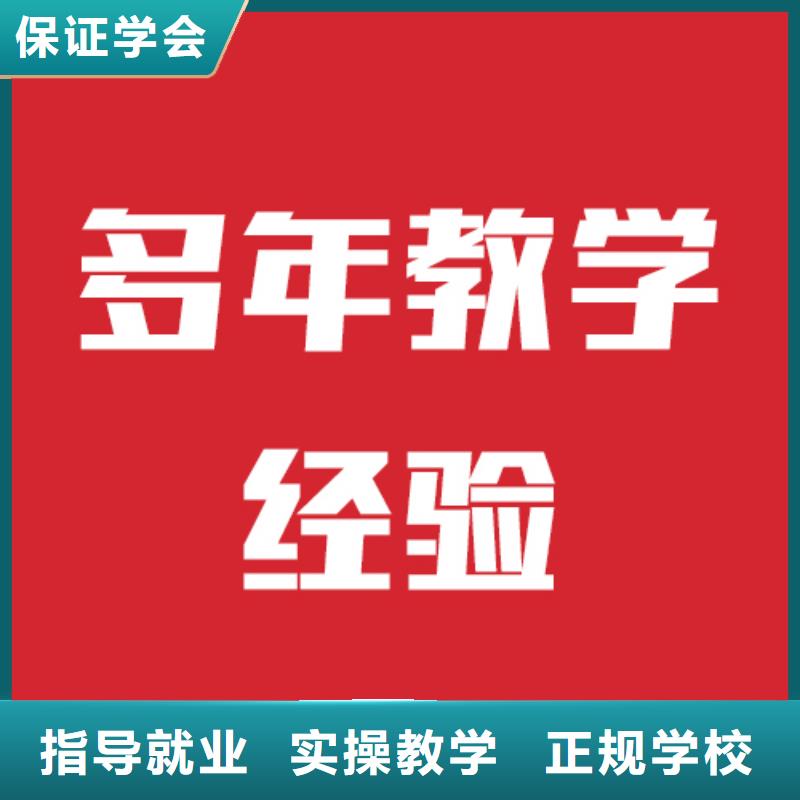 藝考文化課培訓藝考輔導機構師資力量強