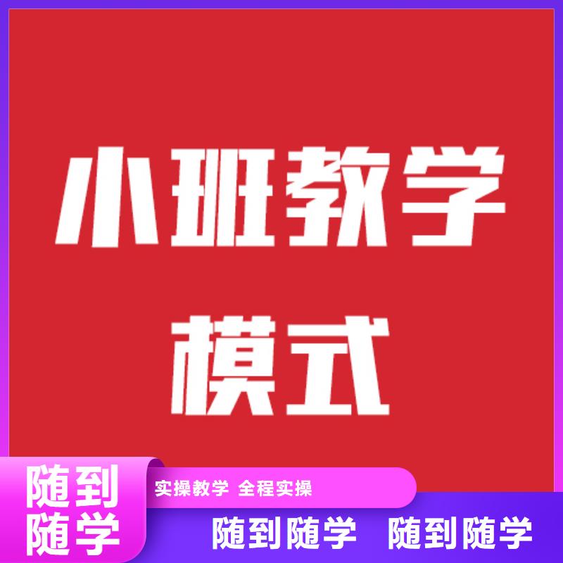 藝考文化課培訓機構什么時候報名