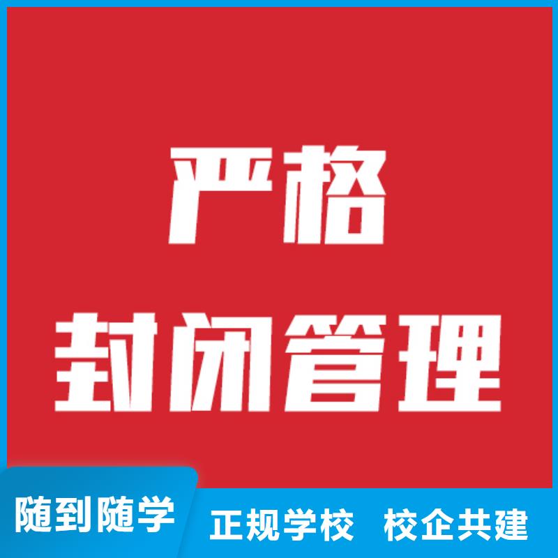 藝考文化課培訓-藝考生面試現場技巧正規培訓