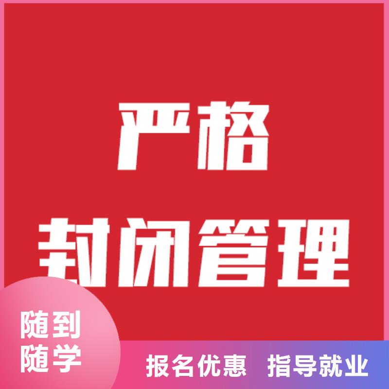 藝考文化課培訓藝考文化課百日沖刺班免費試學