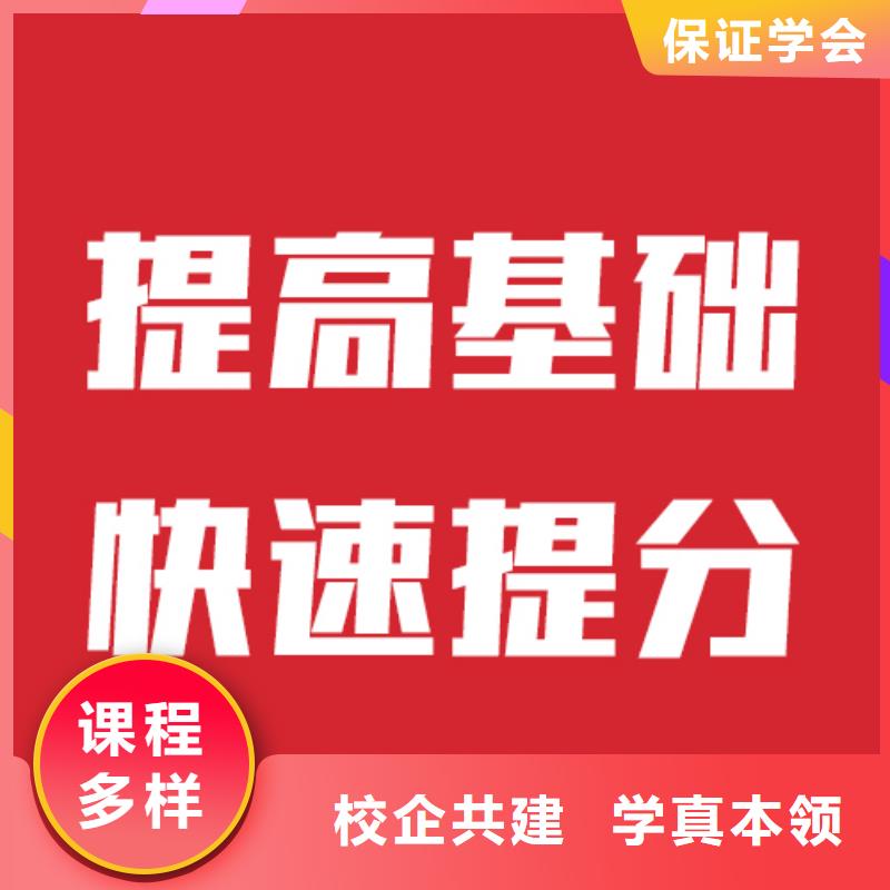 【藝考文化課培訓】高考沖刺輔導機構報名優惠