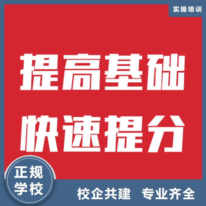 藝考文化課培訓【高考復讀清北班】免費試學