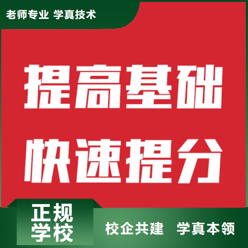 藝考文化課培訓-高考書法培訓手把手教學