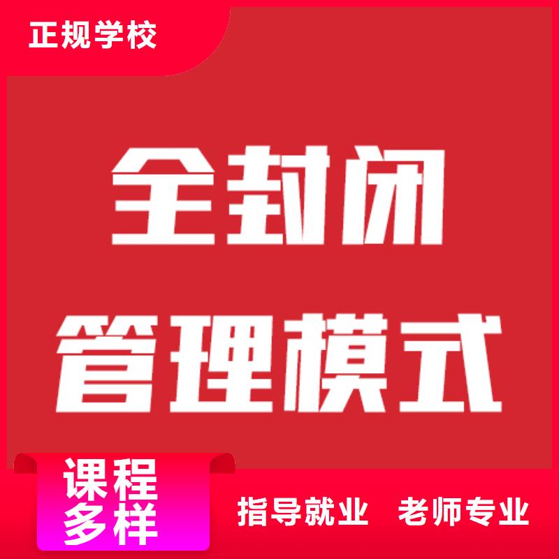 艺考文化课培训【艺术学校】实操教学