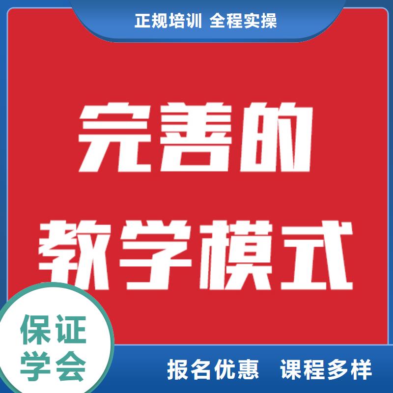 藝考文化課培訓【【舞蹈藝考培訓】】學真技術