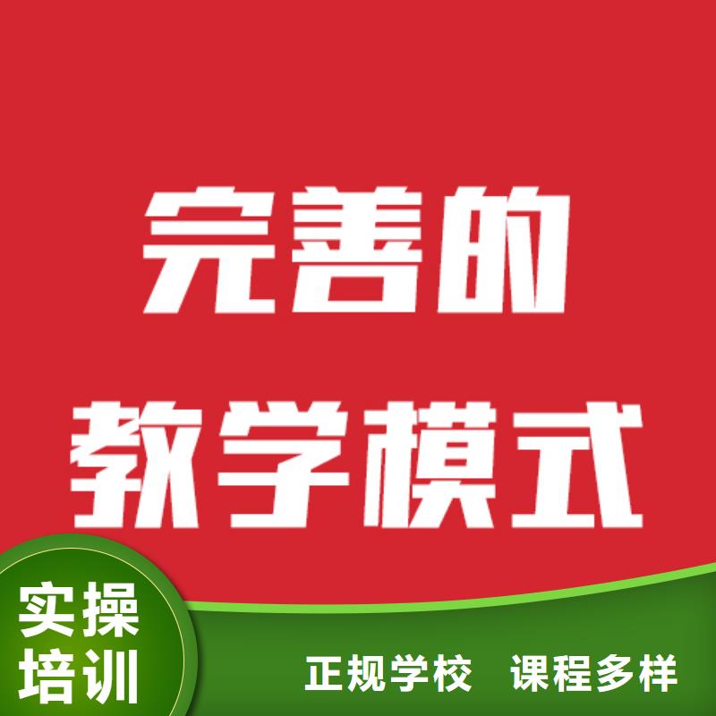 藝考文化課培訓藝考文化課沖刺班課程多樣