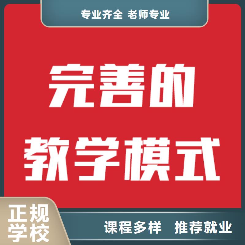 藝考文化課培訓(xùn),【高考復(fù)讀清北班】正規(guī)培訓(xùn)