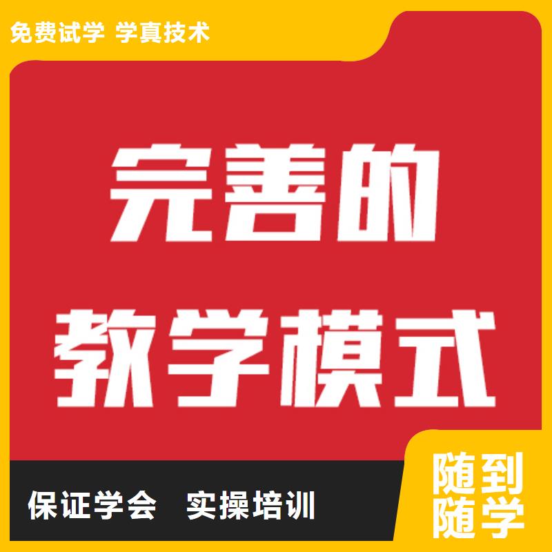 藝考文化課培訓(xùn)美術(shù)生文化課培訓(xùn)全程實操