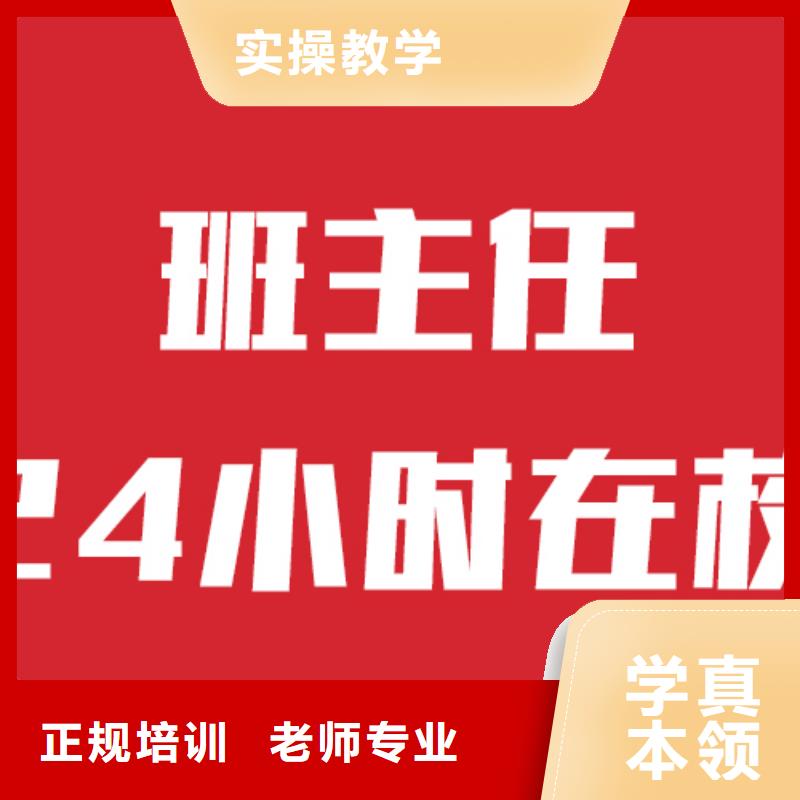 藝考文化課培訓【高考復讀培訓機構】就業快