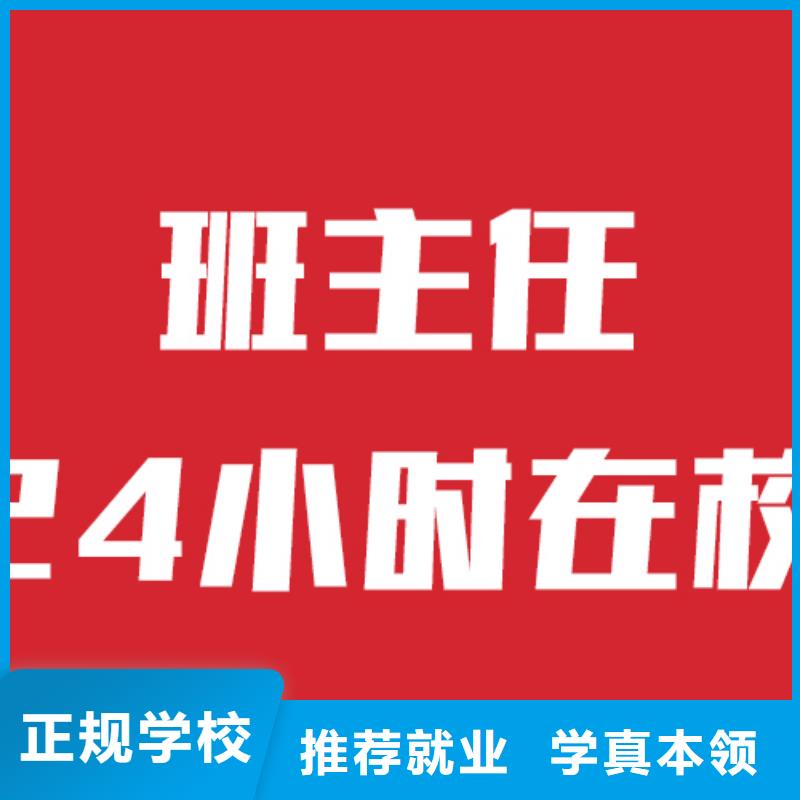 【藝考文化課培訓】高考沖刺輔導機構報名優惠