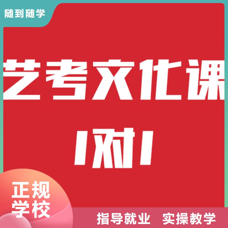 【藝考文化課培訓】高中數(shù)學補習正規(guī)培訓