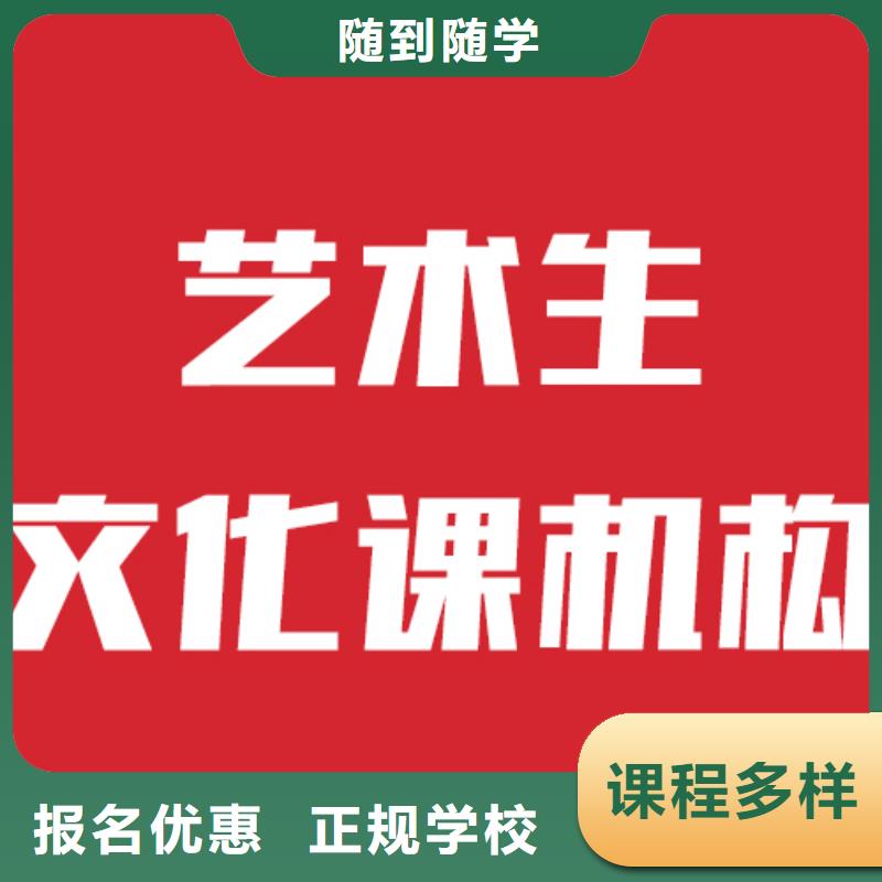 藝考文化課培訓藝考培訓機構實操培訓