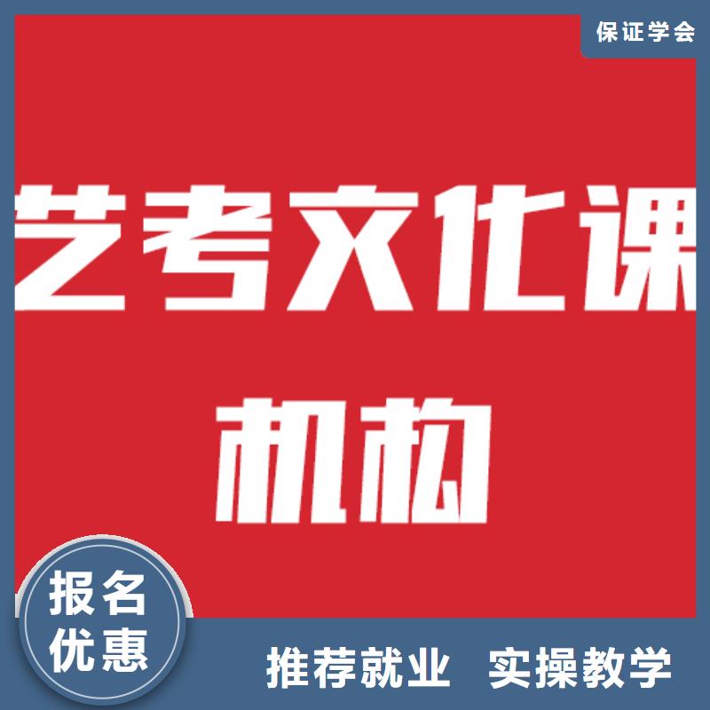 藝考文化課培訓【高考復讀周日班】專業齊全