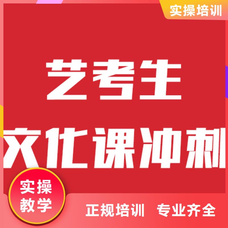 藝考文化課培訓【播音主持】專業齊全