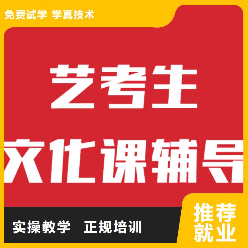 藝考文化課培訓-藝考生面試現(xiàn)場技巧正規(guī)培訓