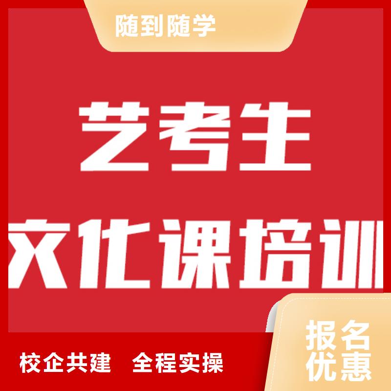 藝考文化課培訓-高考英語輔導就業不擔心