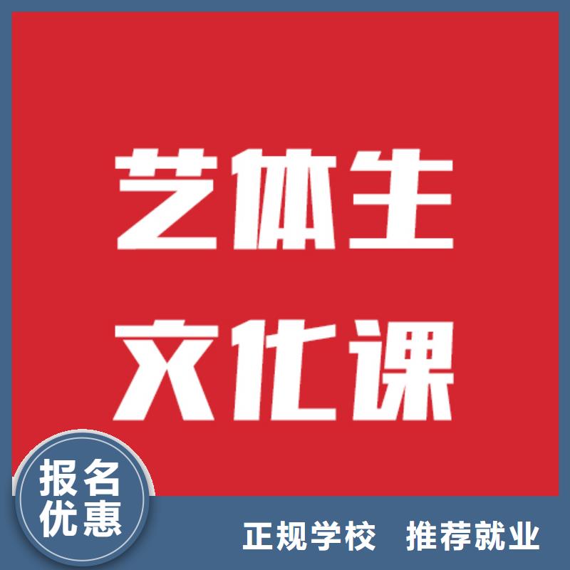 藝考文化課輔導班收費大概多少錢？