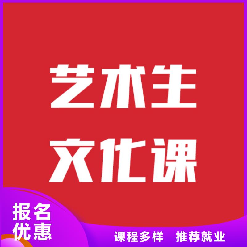 艺考文化课升学率怎么样？