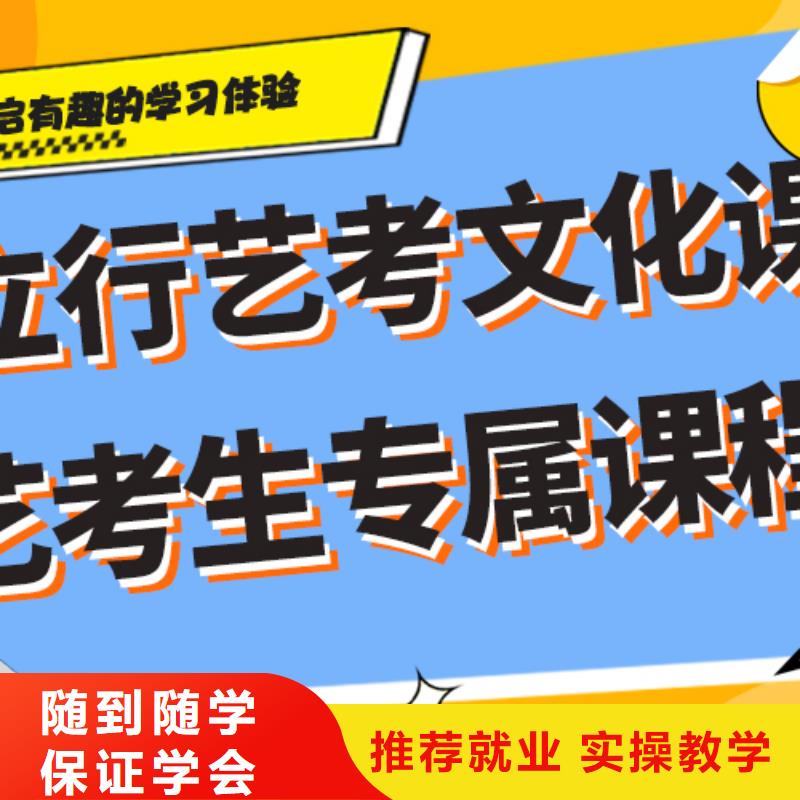 藝考生文化課_高考復(fù)讀周六班校企共建