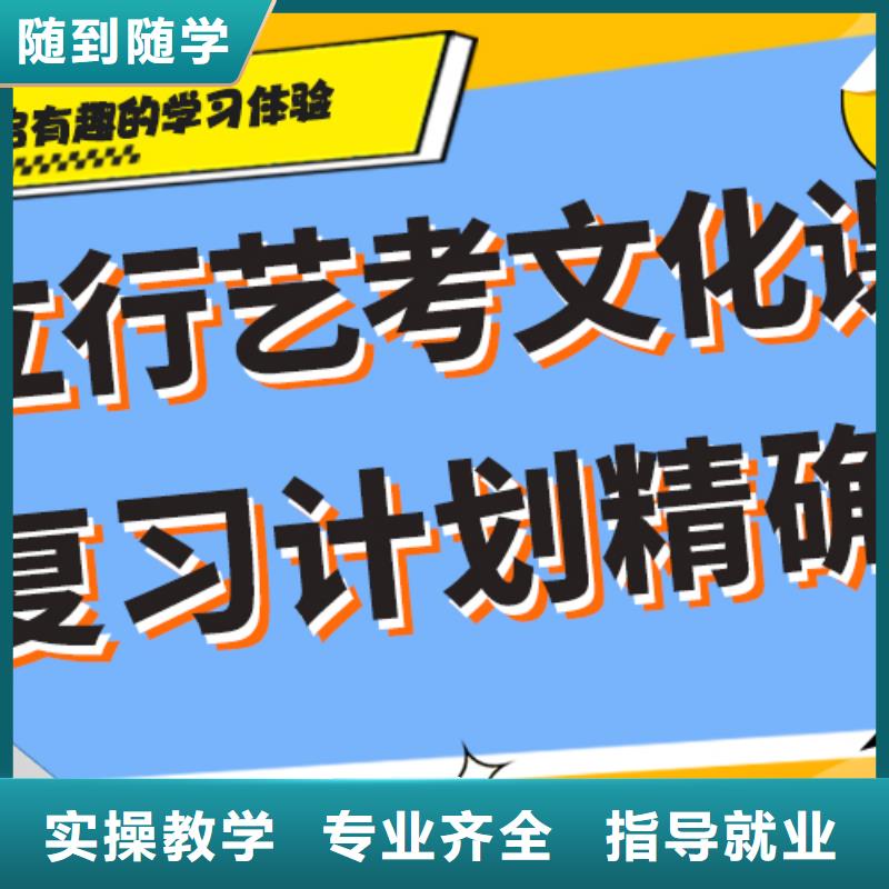 藝考生文化課播音主持隨到隨學